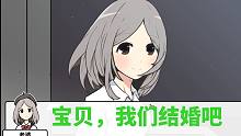 【steam夏促推荐 宅男的人间冒险#2】你以为和银发美少女一起拯救地球就能拥有幸福，但到头来你还是