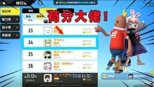 香肠派对：传说34名是苟分大佬？真想和他学习学习苟分技术！