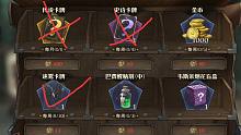 99%的人都亏大发了！！还存着换金卡吗？社团徽章兑换选择【哈利波特：魔法觉醒】