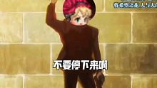 「贝斯的奇妙冒险」坎公沙雕配音∶第一期“为什么这个年头连个小女孩都有死亡笔记？！”