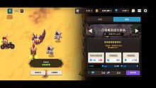 《坎公骑冠剑》好想要白盒神器啊！