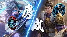 【三国杀】顶流对决！神甘宁主vs杜预内奸！