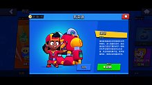 荒野乱斗！梅格！发育起来后感觉就是欺负人了！