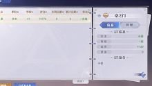 斗罗大陆魂师对决：小豪办了一个“豪之门“宗门招人！