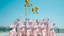 团扇舞《怎叹》简单好看的古典舞入门-【单色舞蹈】(西安)中国舞零基础3个月展示