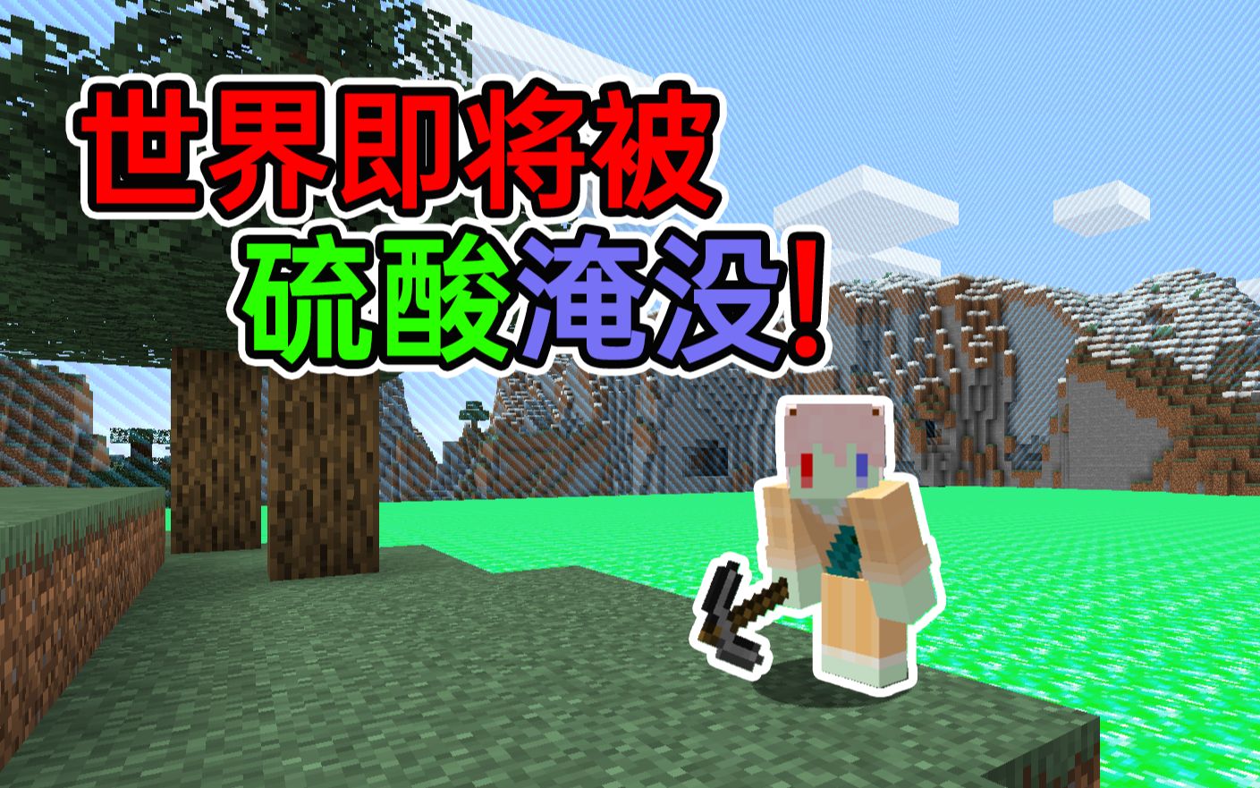 只有3x7的矿物岛?但有一个复制万物的方块！电脑对不起 我的世界