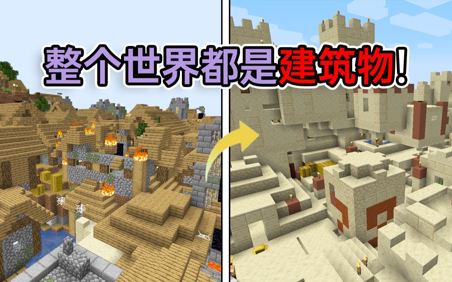 只有一块钻石和岩浆海的世界?变成永夜后我该如何生存!我的世界