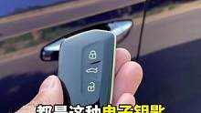 钥匙没电车子启动不了，怎么办？@抖音汽车 @抖音小助手 
