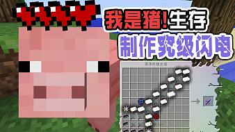 大只蘇北我的世界直播_大只蘇北視頻直播 - 虎牙直播