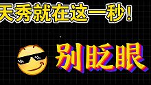 香肠派对单挑，兄弟这个兄弟还是太嫩了，如果兄弟看到这个视频，请点个赞