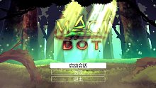 Magibot#1教你怎样玩死自己
