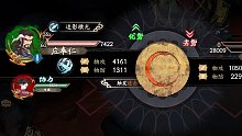 《天地劫：幽城再临》主角+极卡挑战：65火创