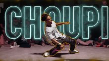 【最被低估的顶级街舞舞者系列】Hiphop高手Choupi