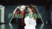 【雯】PING PONG 泫雅&DAWN 舞蹈翻跳 韩舞Kpop