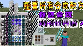 大只蘇北我的世界直播_大只蘇北視頻直播 - 虎牙直播