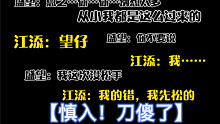【某某】“我这次没松手”“我的错，我先松的”