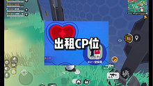 香肠派对:出租CP位！