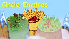 【焰桦】野蛮人的一路进攻丨Circle Empires（环形帝国）