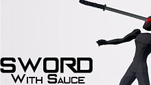 【焰桦】让我们来做个杀手丨Sword With Sauce