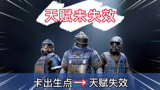 metro royale 模式将脱机进行完善,并在以后返回.