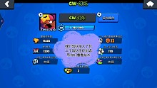 荒野乱斗战队招人