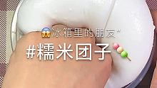 #史莱姆slime #格琪琪的宝藏