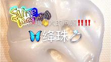 这个视频是很早之前编辑的现在才发婉尔已经开售完啦不用来私信我代抢了哦我完了  我们昨天晚上晚自习上着