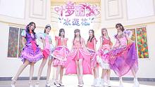 平凡女孩的公主梦❤️七位公主跳起心的舞步《叶罗丽X冰莲花》COS