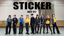 全员划粉！NCT127新歌STICKER超还原翻跳｜27套服装 力度整齐度爽死谁了我不说