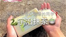 开学的第一个更！还有一个地板拍泥要看吗？鸡排@阿抒少7亿点(O3xjbfh97zxvzjn4) 点点
