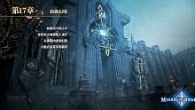 【游点东西】鬼泣巅峰之战17