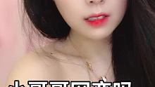  @• 晴晴(O3xjhnz7qkt8cbe2) 的精彩视频