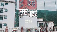 为西藏解放70周年 奏响中国声音～
