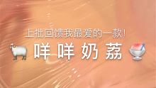 晚上好ipad屏幕碎了 花70买了个屏幕自己换 装了一晚上终于搞好了
 #女爱与你 #宠着女爱 #快
