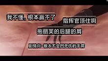 【战双-终末祈愿BOSS战】就算被打趴下也绝不让露西鸭被揪起来吸天灵盖