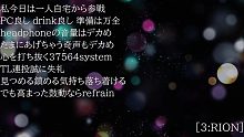 【ボカロラップ】イワズモガナ【VY1&ユキ&ゆかり&りおん&いろは&鳥音&ずん子&LUMi&miki