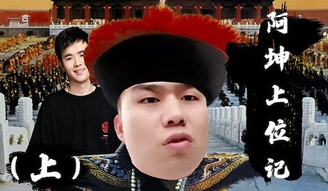 7070月7071方舟直播_7070月7071视频直播 - 虎牙直播