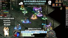 撩大佬战士宝宝