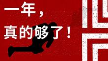 非“学神”的逆袭路径