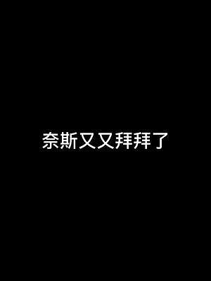 #萌寵出道計劃 #記錄貓咪日常 夾子音限時返場