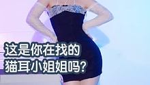 你怎么还没有谈恋爱，不会是在等我吧#美女 #快手舞蹈季 #二次元蹦迪 