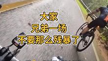 次次骑车，次次被拉爆，你还不习惯么？？？ #骑行日记 #骑行者  #日常骑行