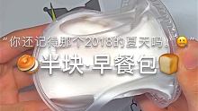 #团酱喜欢吃小晴 #团崽带小谷吃烤冷面 #子苏苏slime @ᥫᩣ2(O3xzzk68m3xi5g2