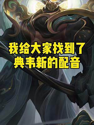 铠cv李元韬被曝出轨骗粉,配音或将被换?