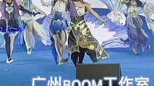 王者女团演出现场 大家都很棒哦豁~#演出现场 #王者荣耀cos #广州boom工作室 #寄明月舞蹈