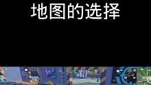 香肠派对地图的选择，上大分的一小部分哦