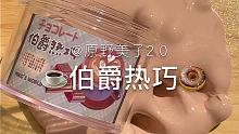 目光所致皆为华夏 五星闪耀皆为信仰
