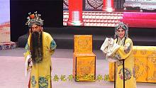 许昌市戏曲中心桑影杰豫剧《打金枝》精彩选段，劝万岁莫要动真气