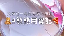 @昏昏有点困(O3xkgmwj392jk8im) #昏昏欲睡的一天 昨天开了开学典礼 累死我了搬着凳
