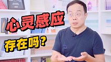 与孩子对视1分钟，会发生什么？【武志红】
